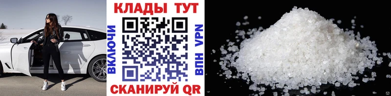 КЕТАМИН Белогорск