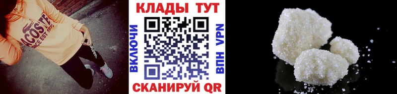 Купить наркотики сайты Белогорск Конопля APVP ГАШ МЕФ КОКАИН