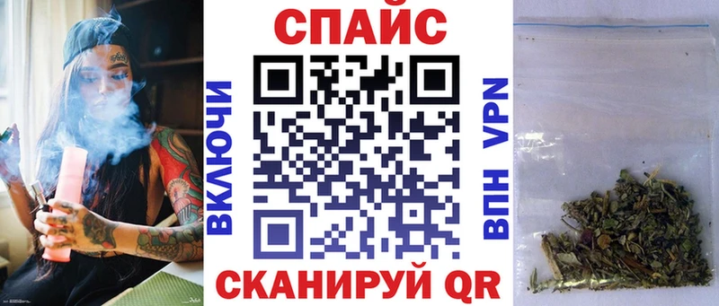 БУТИРАТ буратино  Белогорск 