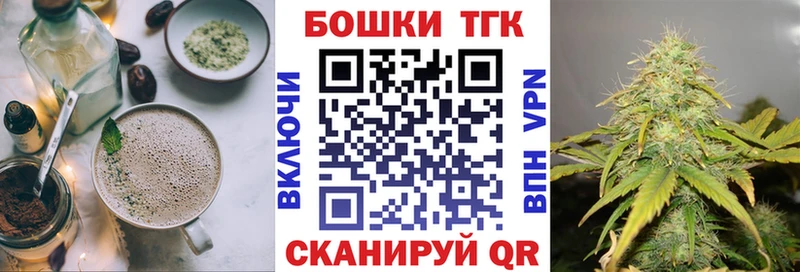 Еда ТГК конопля  Белогорск 