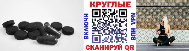 ЭКСТАЗИ MDMA  маркетплейс наркотические препараты  Белогорск  сколько стоит 