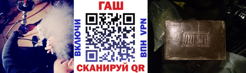 ГАШ VHQ Белогорск