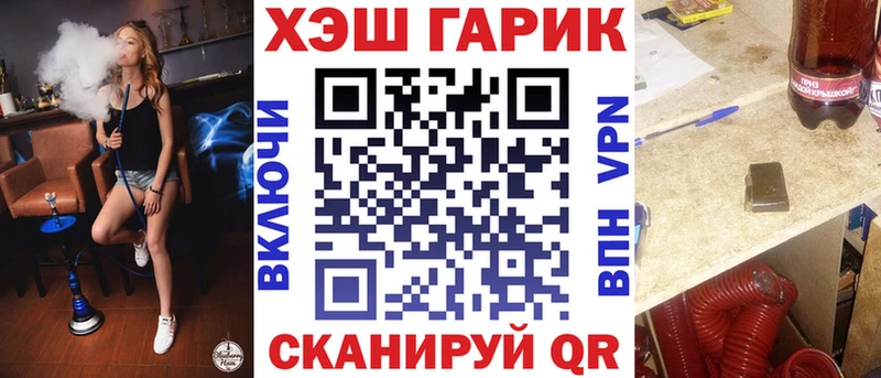 KRAKEN онион  Белогорск  сайты даркнета наркотические препараты  ГАШИШ VHQ 