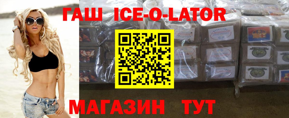 МЕФ кристаллы  Каннабис  Мефедрон кристаллы  МЕТ  Белогорск  Гашиш  A PVP СОЛЬ   Гашиш 