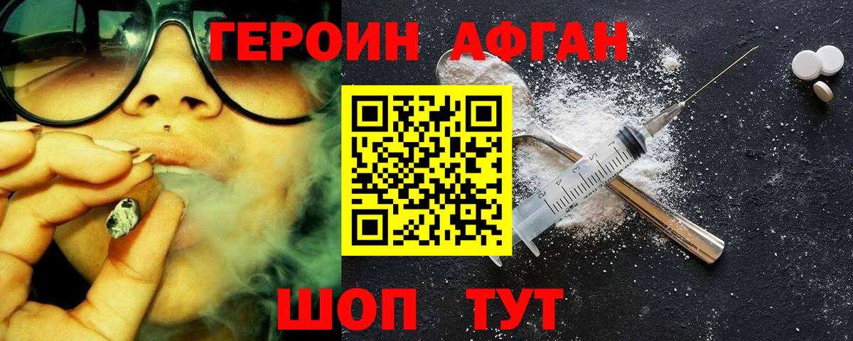 БУТИРАТ Белогорск