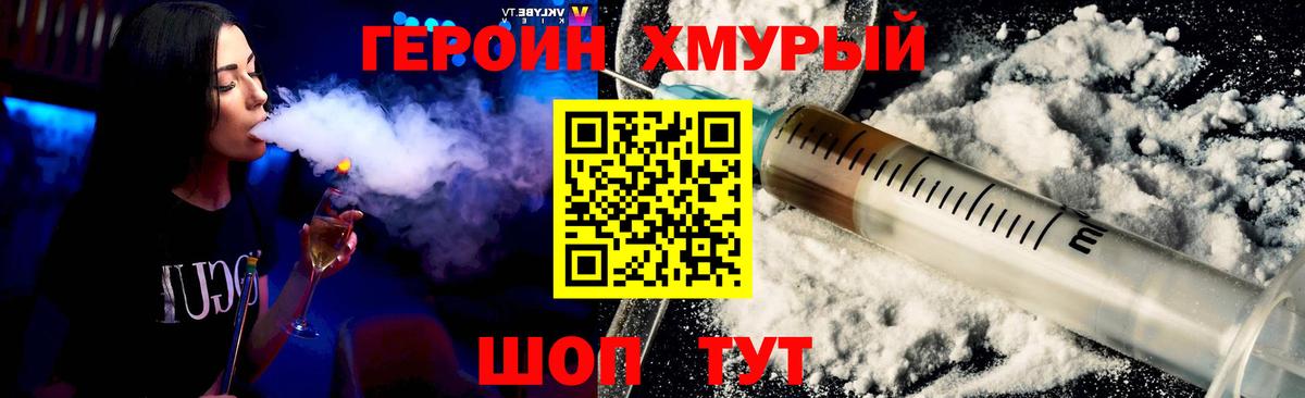 МЕТ  Вход с VPN  ТГК  ЭКСТАЗИ  ГАШИШ  Cocaine  Меф МЯУ МЯУ   Белогорск  МАРИХУАНА 