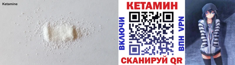 Кетамин ketamine  kraken как войти  Белогорск  наркота 