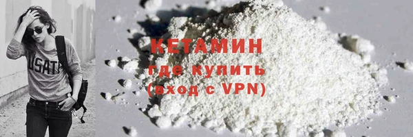 стаф Няндома