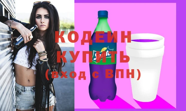 первитин Нягань