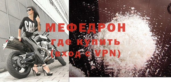 mdpv Нязепетровск