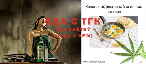 стаф Няндома