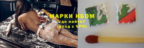 первитин Нягань