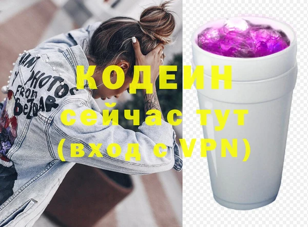 первитин Нягань