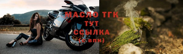первитин Нягань