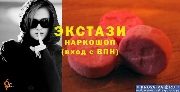 стаф Няндома