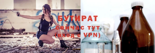 mdpv Нязепетровск