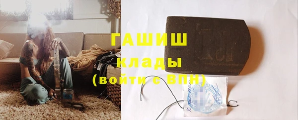первитин Нягань
