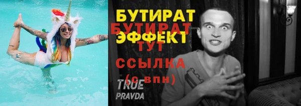 mdpv Валдай