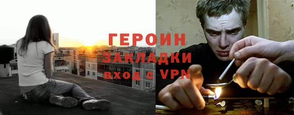 первитин Нягань