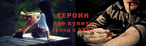 mdpv Нязепетровск