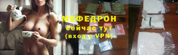 первитин Нягань