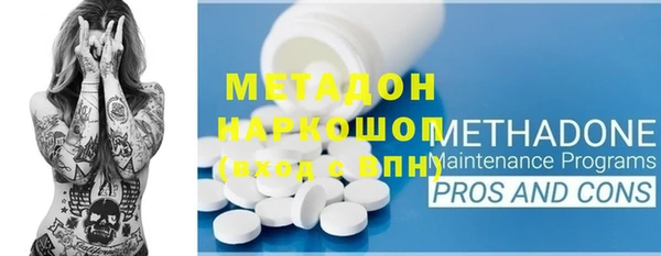 первитин Нягань
