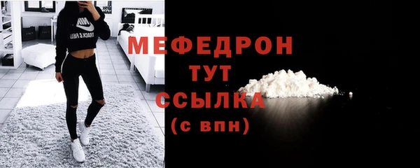 первитин Нягань