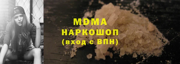 стаф Няндома