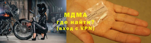 mdpv Нязепетровск