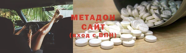 mdpv Нязепетровск