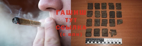 mdpv Нязепетровск