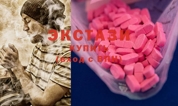 стаф Няндома