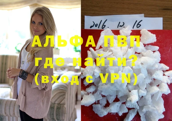 mdpv Нязепетровск