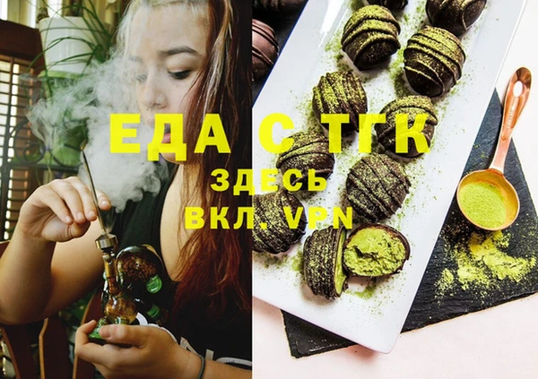 первитин Нягань