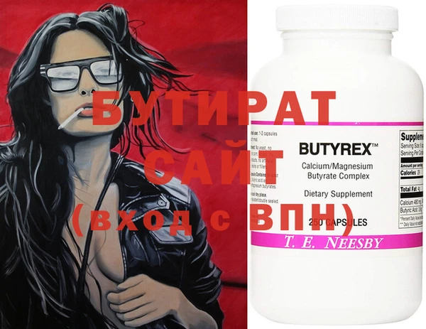 первитин Нягань