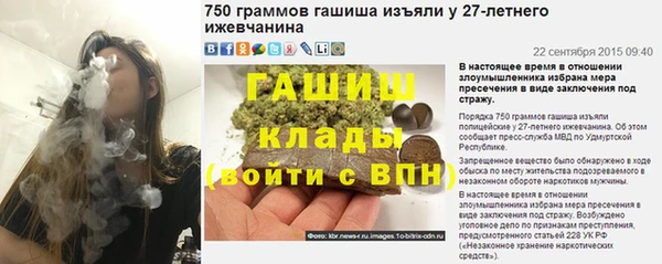 mdpv Нязепетровск