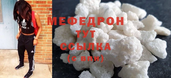 mdpv Нязепетровск