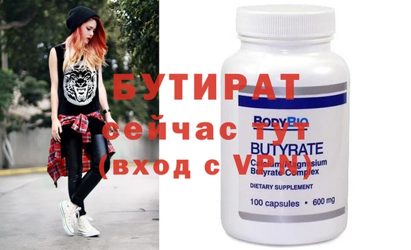 mdpv Нязепетровск