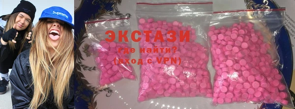 mdpv Нязепетровск