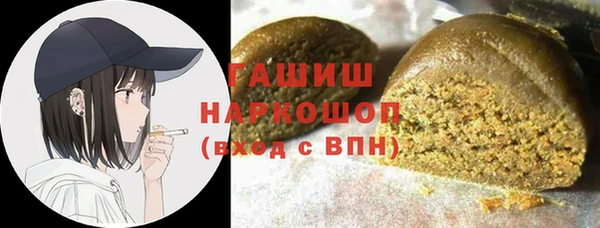 первитин Нягань