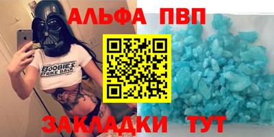 кокс Апшеронск
