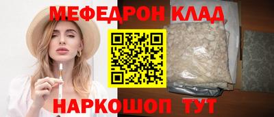 mdma Аргун