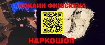 гашик Апрелевка