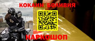прущая мука Апрелевка