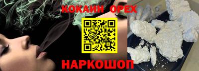 гашик Апрелевка