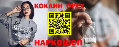 прущая мука Апрелевка