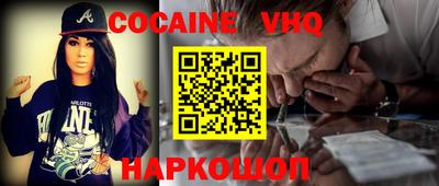mdma Аргун