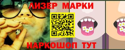 гашик Апрелевка