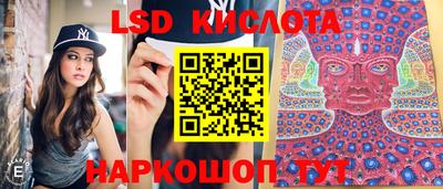 гашик Апрелевка