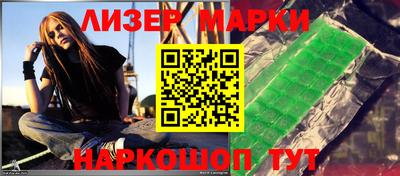 кокаин Беслан